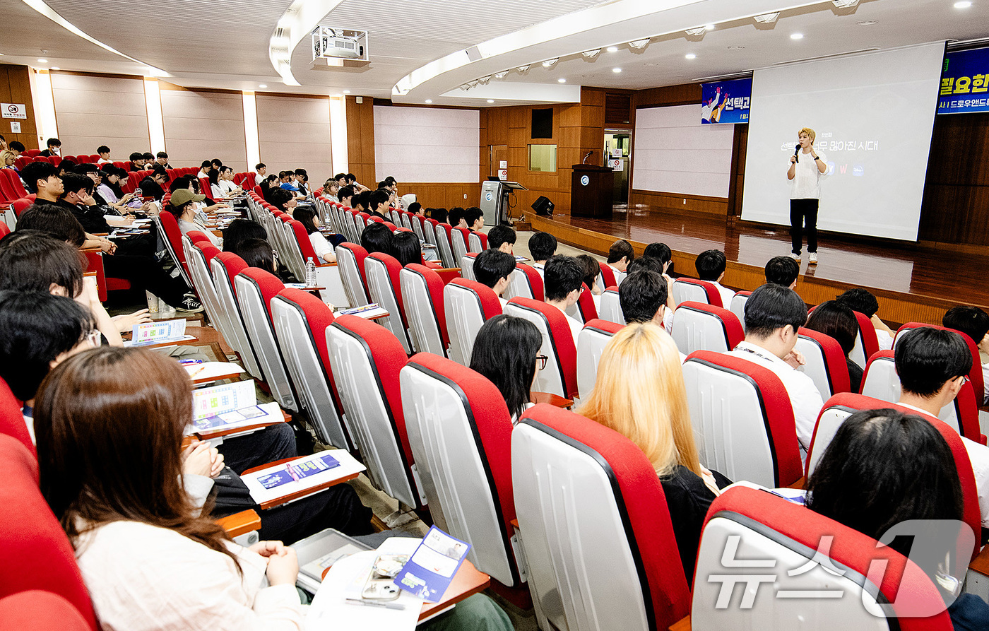 (대구=뉴스1) 공정식 기자 = 11일 대구 북구 영진전문대에서 열린 '2025 미래모빌리티 잡 엑스포'에서 유튜버 '드로우앤드류'의 특강이 진행되고 있다. (영진전문대 제공. 재 …