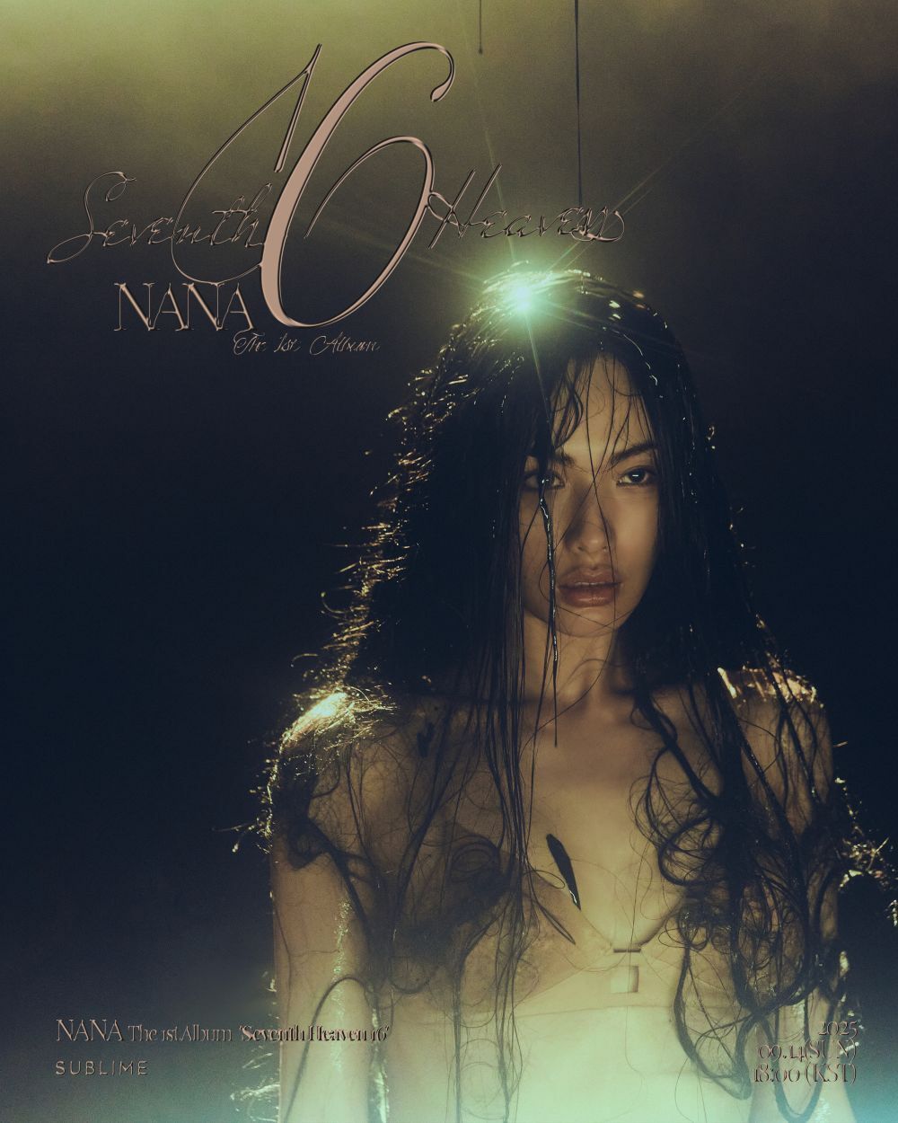 본문 이미지 - 사진제공=써브라임