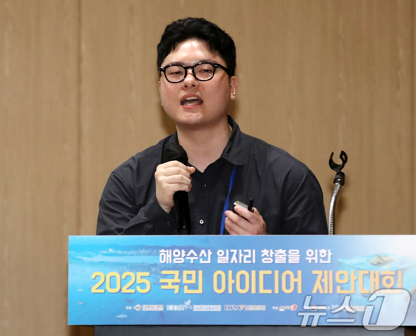 (부산=뉴스1) 윤일지 기자 = 11일 오후 부산 영도구 한국해양과학기술원에서 열린 해양수산 일자리 창출을 위한 2025 국민 아이디어 제안대회에서 오광균 씨가 'SEA:LAB – …