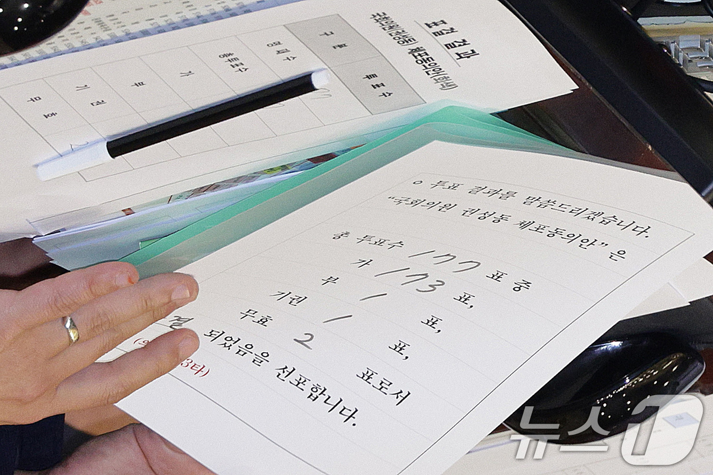 (서울=뉴스1) 신웅수 기자 = 11일 오후 서울 여의도 국회에서 열린 제429회국회(정기회) 제4차 본회의에서 권성동 국민의힘 의원에 대한 체포동의안이 가결되고 있다. 2025. …