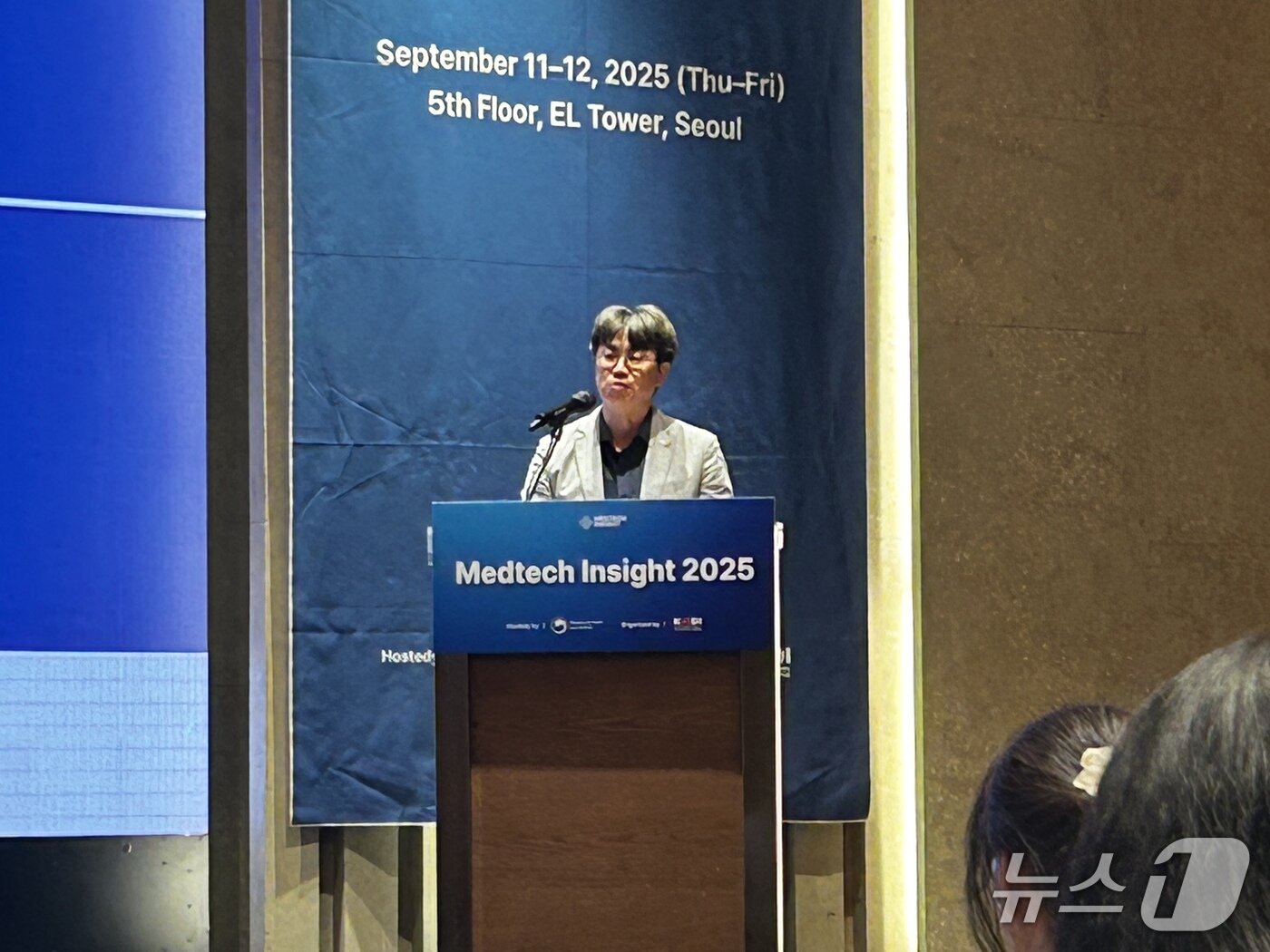 본문 이미지 -  11일 서울 서초구 양재 엘타워에서 열린 '메드텍 인사이트 2025'에서 임민혁 한국의료기기산업협회 전무가 오픈이노베이션을 주제로 강연하고 있다. 2025.9.11/뉴스1 ⓒ News1 문대현 기자