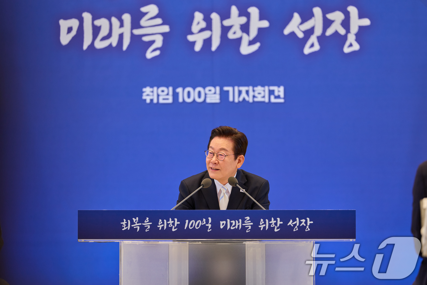 (서울=뉴스1) 허경 기자 = 이재명 대통령이 11일 청와대 영빈관에서 '회복을 위한 100일, 미래를 위한 성장'을 주제로 열린 취임 100일 기자회견에서 기자들의 질문에 답변하 …