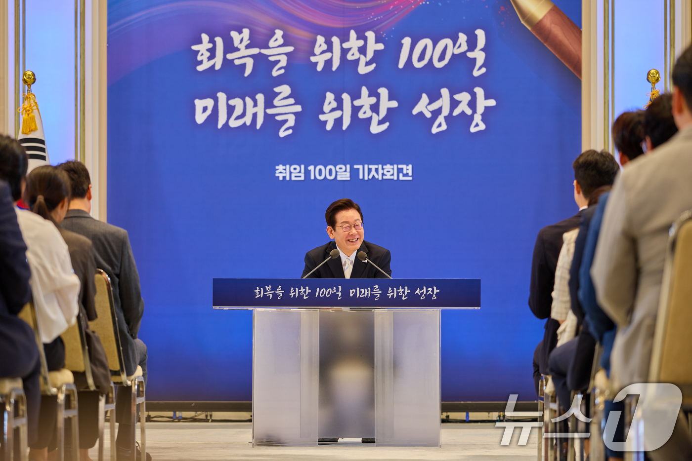 (서울=뉴스1) 허경 기자 = 이재명 대통령이 11일 청와대 영빈관에서 '회복을 위한 100일, 미래를 위한 성장'을 주제로 열린 취임 100일 기자회견에서 기자들의 질문에 답변하 …