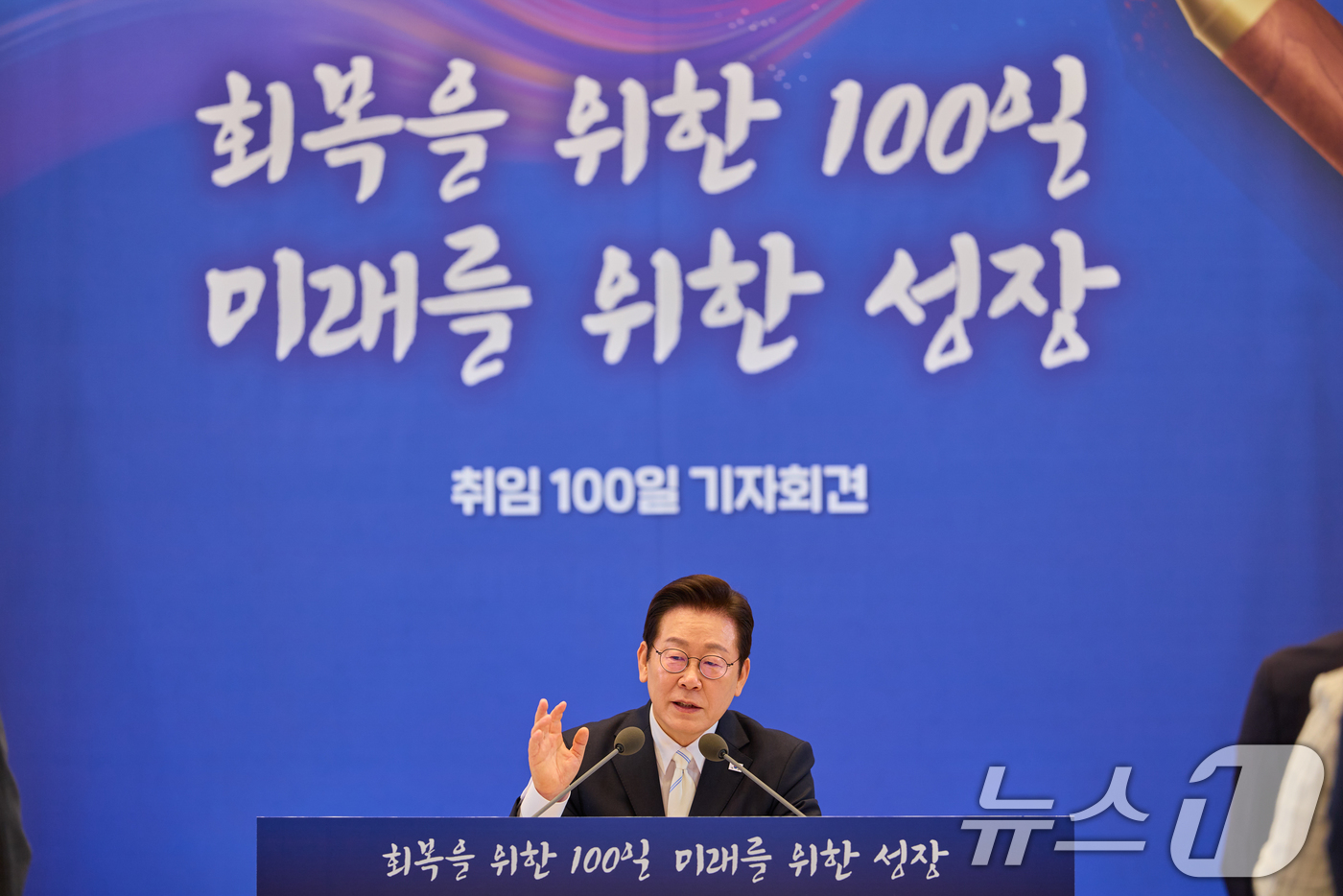 (서울=뉴스1) 허경 기자 = 이재명 대통령이 11일 청와대 영빈관에서 '회복을 위한 100일, 미래를 위한 성장'을 주제로 열린 취임 100일 기자회견에서 기자들의 질문에 답변하 …