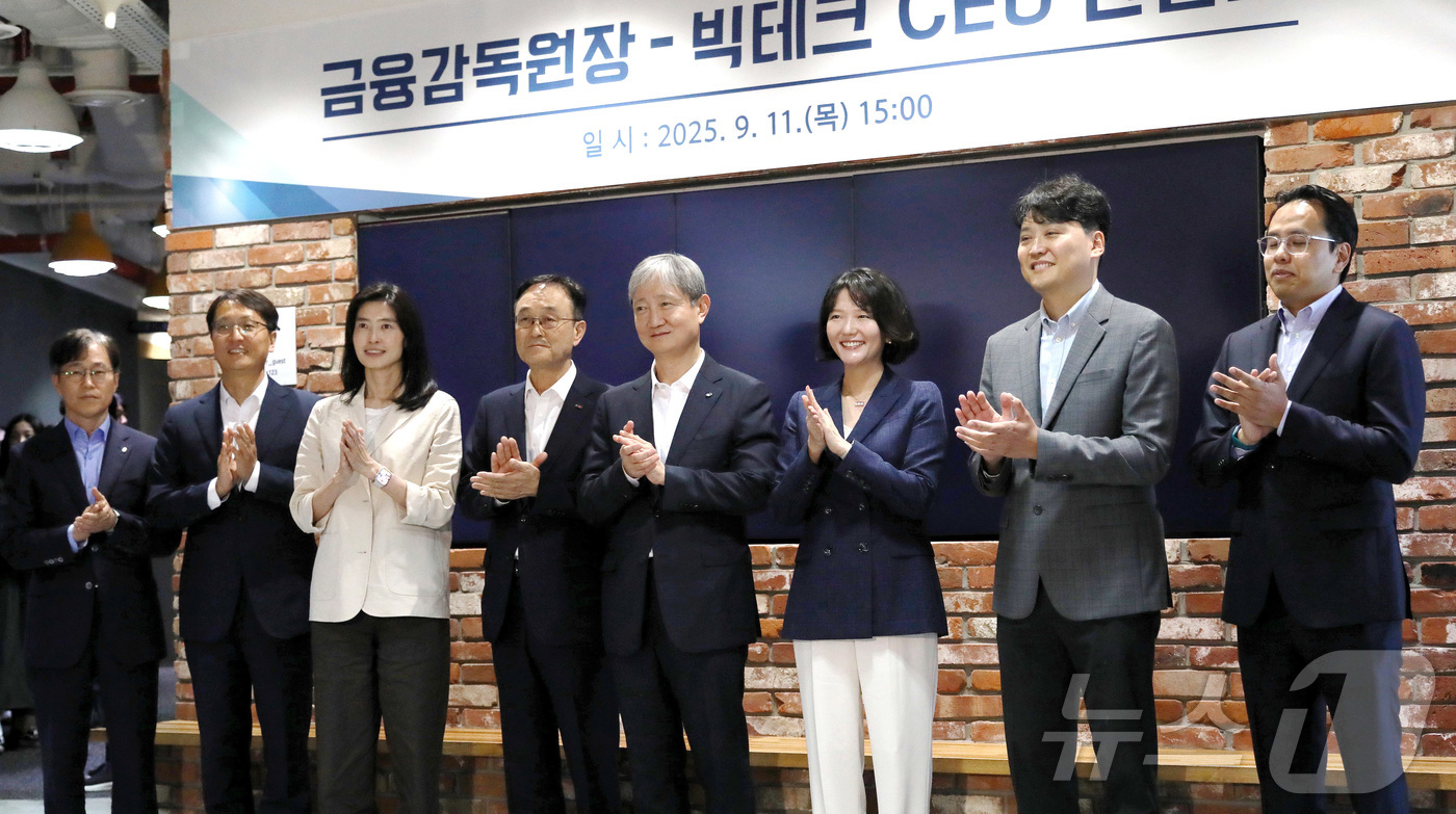 (서울=뉴스1) 심서현 기자 = 이찬진 금융감독원장이 11일 오후 서울 강남구 네이버스퀘어 역삼에서 열린 금감원-빅테크 CEO 간담회에 앞서 기념촬영을 하고 있다. 왼쪽부터 이종오 …