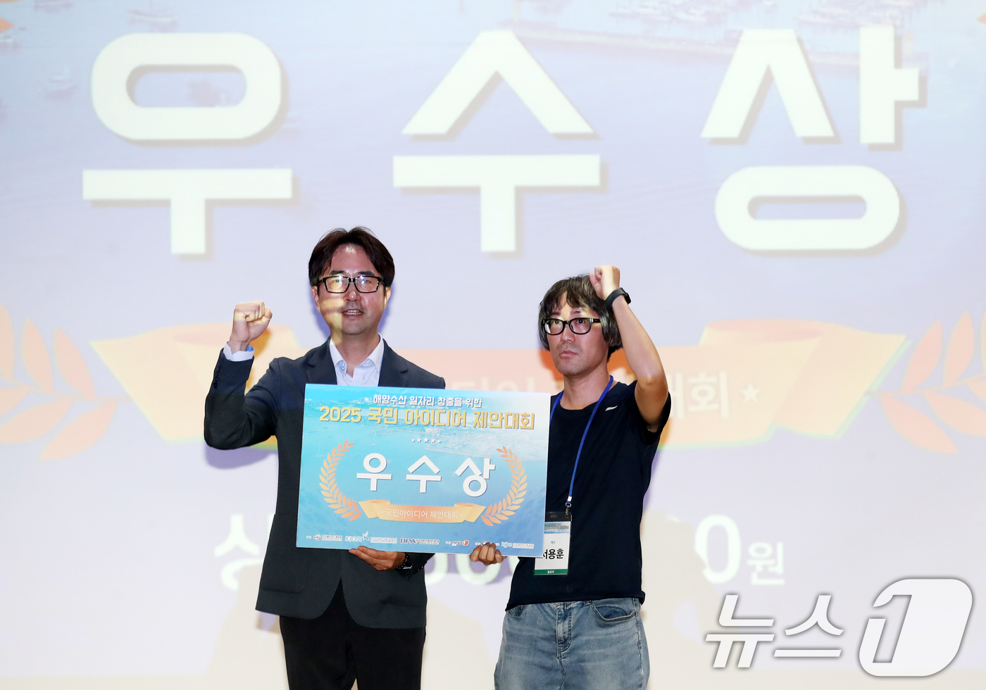 (부산=뉴스1) 윤일지 기자 = 11일 오후 부산 영도구 한국해양과학기술원에서 열린 해양수산 일자리 창출을 위한 2025 국민 아이디어 제안대회에서 '수산물 라이브커머스 방송 전문 …