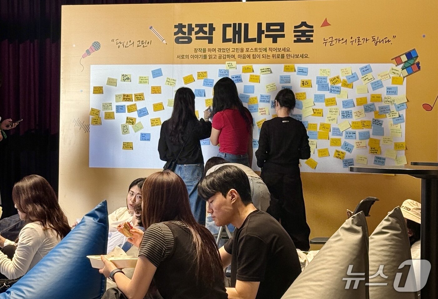 본문 이미지 - 2025년 콘텐츠 창의인재동반사업 홈커밍데이 창작들을 위한 창작 대나무숲 라운지 운영