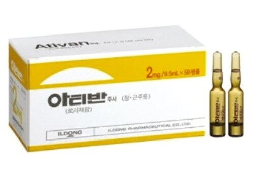 본문 이미지 - 급성불안, 발작 등을 진정하기 위해 활용되는 &#39;아티반주&#39;./뉴스1