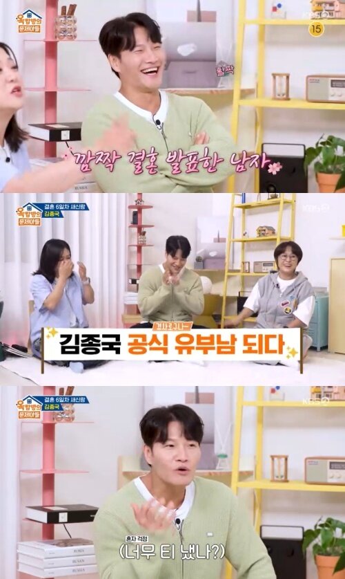 본문 이미지 - KBS 2TV '옥탑방의 문제아들' 캡처