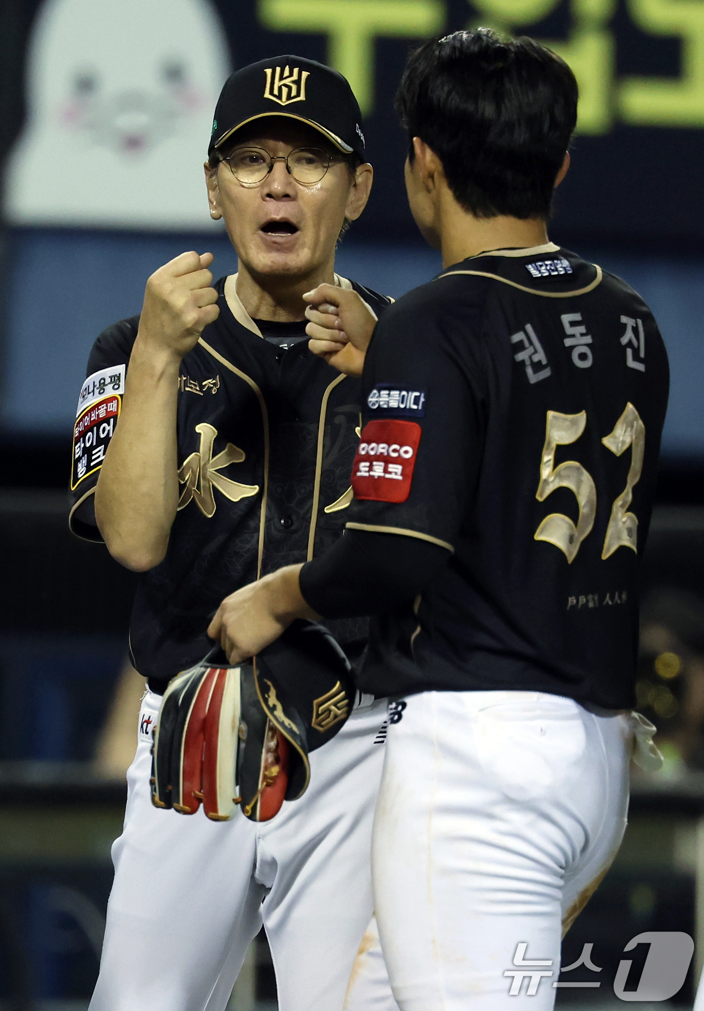 (서울=뉴스1) 박정호 기자 = 11일 오후 서울 송파구 잠실야구장에서 열린 프로야구 '2025 신한 SOL뱅크 KBO 리그' kt 위즈와 LG 트윈스의 경기에서 승리힌 KT 이강 …
