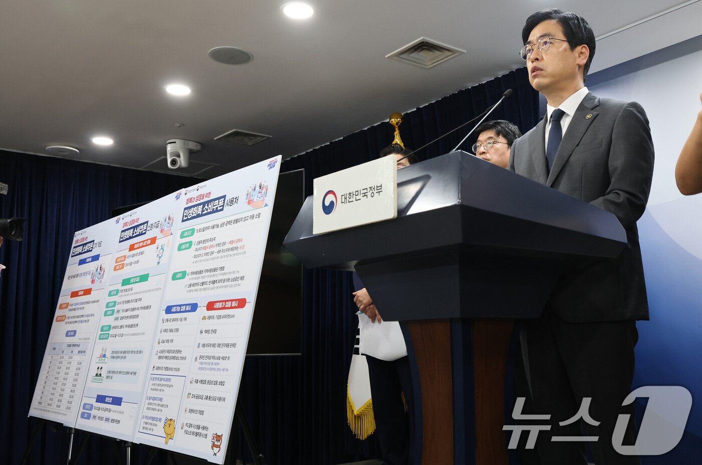본문 이미지 - 김민재 행정안전부 차관이 12일 오전 서울 종로구 정부서울청사에서 민생회복 소비쿠폰 2차 지급 관련 브리핑을 하고 있다. 2025.9.12/뉴스1 ⓒ News1 임세영 기자