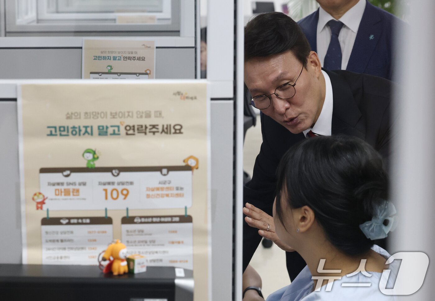 본문 이미지 - 김민석 국무총리가 12일 오전 자살예방상담 현장 행보의 일환으로 서울 중구 한국생명존중희망재단을 방문해 자살예방 상담사와 대화를 나누고 있다. 김 총리는 이날 제9차 자살예방정책위원회를 열고 범정부 차원의 자살 대책 추진 기구 설치 등 2025년 국가자살예방전략을 논의한다. 2025.9.12/뉴스1 ⓒ News1 오대일 기자