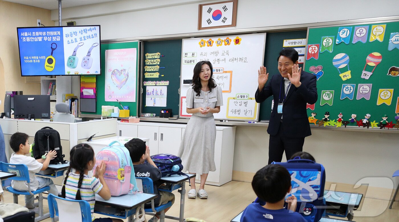 본문 이미지 - 오세훈 서울시장이 12일 서울 광진구 양남초등학교를 방문해 학생들에게 초등안심벨 사용법을 설명하고 있다. &#40;공동취재&#41; 2025.9.12/뉴스1 ⓒ News1 박지혜 기자
