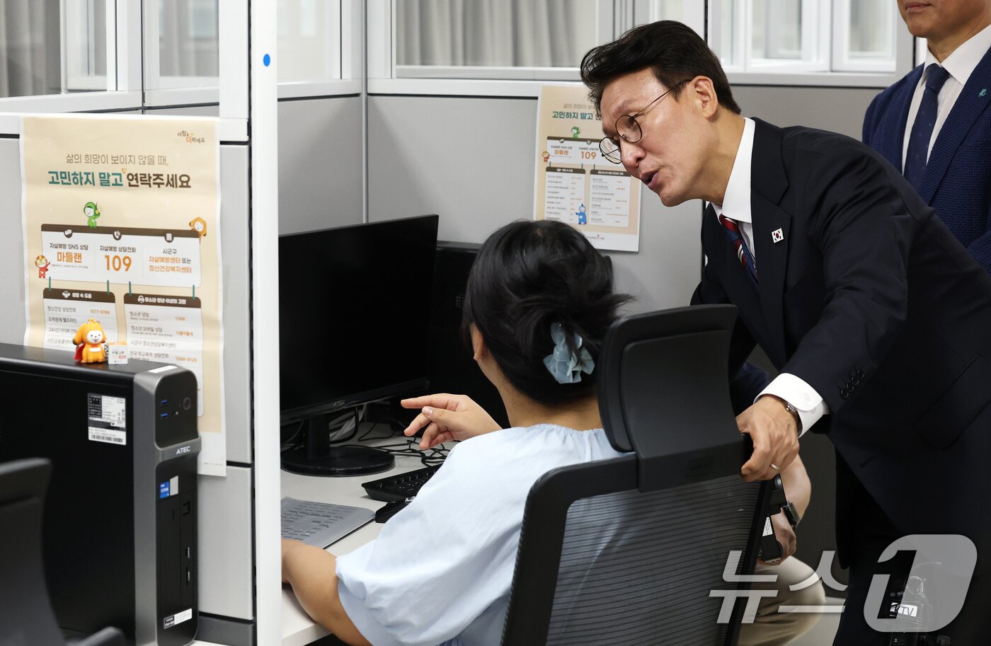 본문 이미지 - 김민석 국무총리가 12일 오전 자살예방상담 현장 행보의 일환으로 서울 중구 한국생명존중희망재단을 방문해 자살예방 상담사와 대화를 나누고 있다. 김 총리는 이날 제9차 자살예방정책위원회를 열고 범정부 차원의 자살 대책 추진 기구 설치 등 2025년 국가자살예방전략을 논의한다. 2025.9.12 ⓒ 뉴스1 오대일 기자