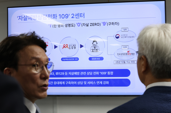 번개탄에 자살예방 문구·상담번호…'생마감 수단' 악용 차단