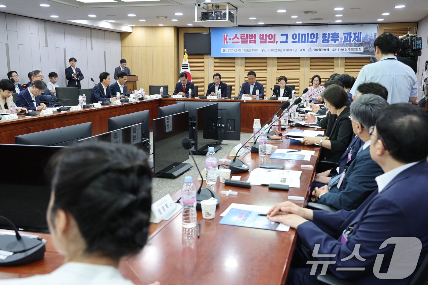 본문 이미지 - 국회 의원회관에서 열린 &#39;K-스틸법 발의, 그 의미와 향후 과제 토론회&#39; 2025.9.12/뉴스1 ⓒ News1 신웅수 기자