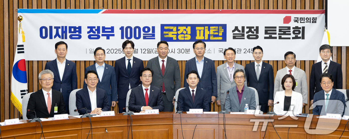 (서울=뉴스1) 이승배 기자 = 장동혁 국민의힘 대표와 송언석 원내대표가 12일 서울 여의도 국회에서 열린 '이재명 정부 100일 국정 파탄 실정 토론회'에서 주요 참석자들과 기념 …