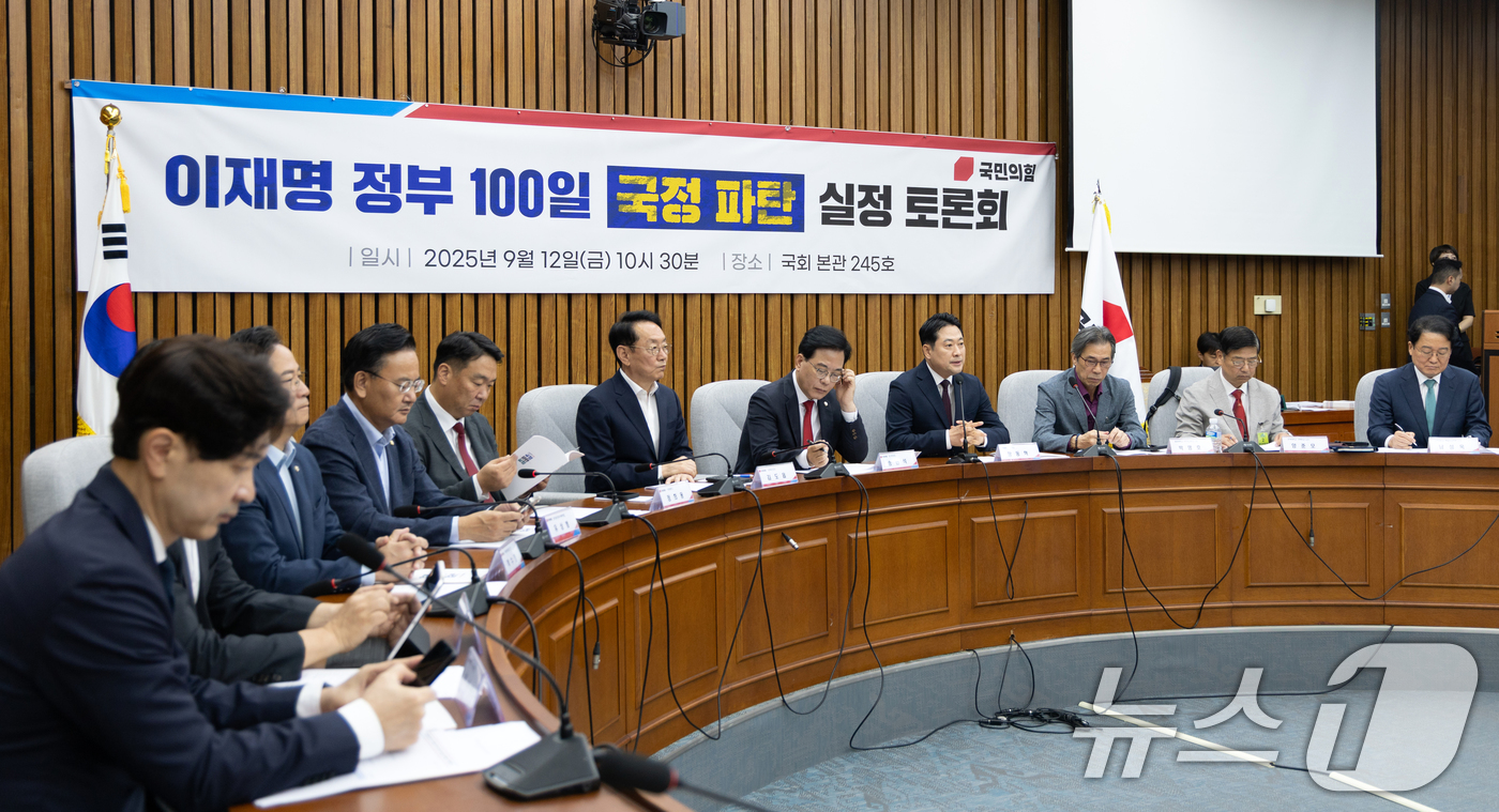 (서울=뉴스1) 이승배 기자 = 장동혁 국민의힘 대표가 12일 서울 여의도 국회에서 열린 '이재명 정부 100일 국정 파탄 실정 토론회'에 참석해 인사말하고 있다. 2025.9.1 …