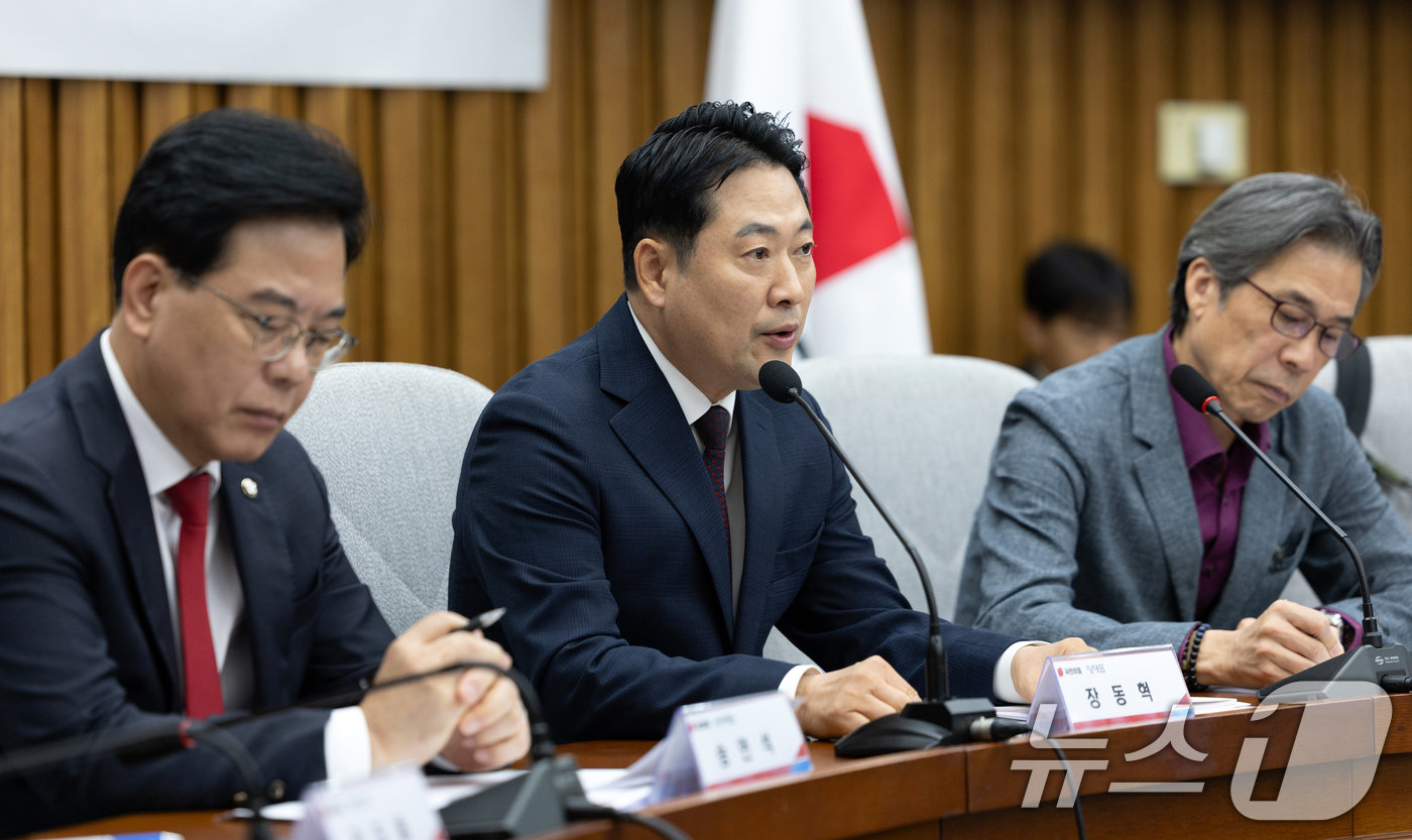 (서울=뉴스1) 이승배 기자 = 장동혁 국민의힘 대표가 12일 서울 여의도 국회에서 열린 '이재명 정부 100일 국정 파탄 실정 토론회'에 참석해 인사말하고 있다. 2025.9.1 …