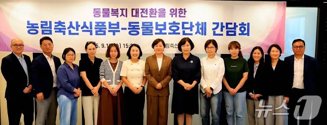 본문 이미지 - 송미령 농식품부 장관은 10일 동물단체와 간담회를 가졌다&#40;송미령 장관 페이스북&#41;. ⓒ 뉴스1