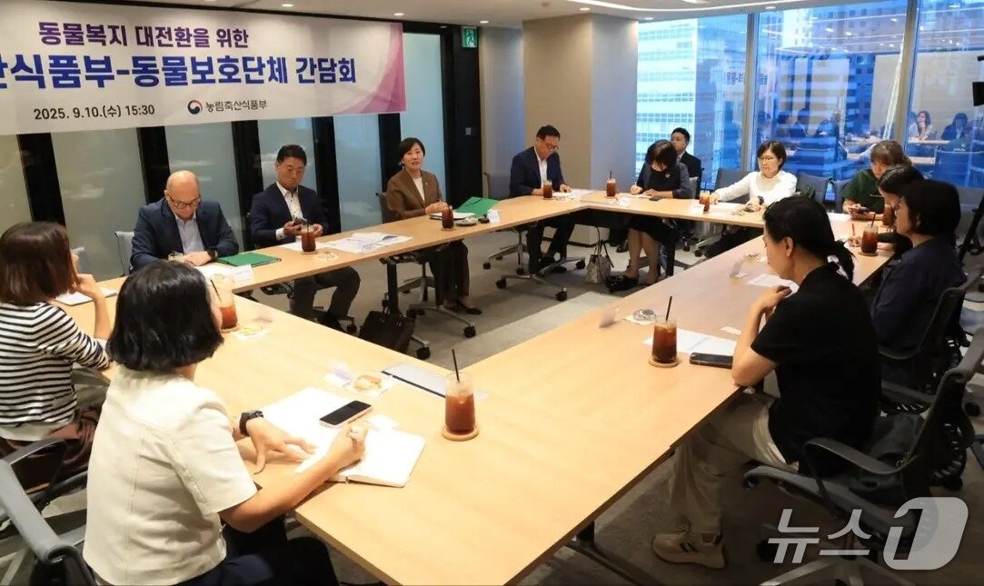 본문 이미지 - 송미령 농식품부 장관은 10일 동물단체와 간담회를 가졌다&#40;송미령 장관 페이스북&#41;. ⓒ 뉴스1