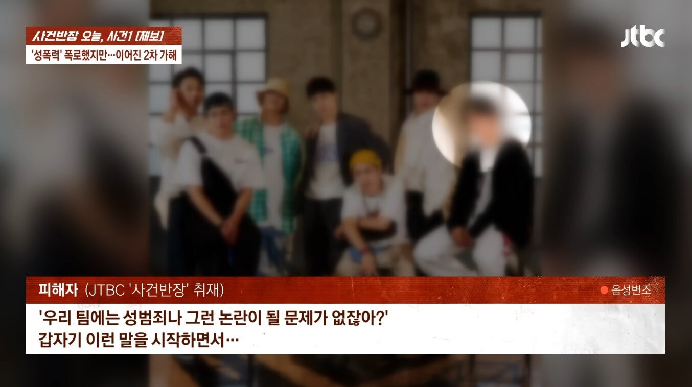 본문 이미지 - (JTBC '사건반장')