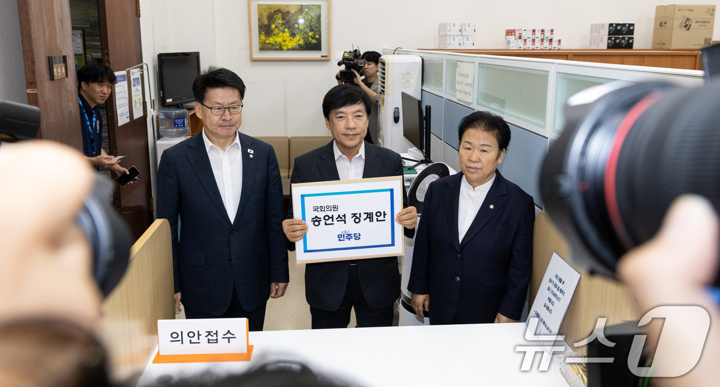 (서울=뉴스1) 이승배 기자 = 이성윤 더불어민주당 법률위원장, 임호선 수석사무부총장, 문정복 조직부총장이 12일 서울 여의도 국회 의안과에 송언석 국민의힘 원내대표 징계안을 제출 …