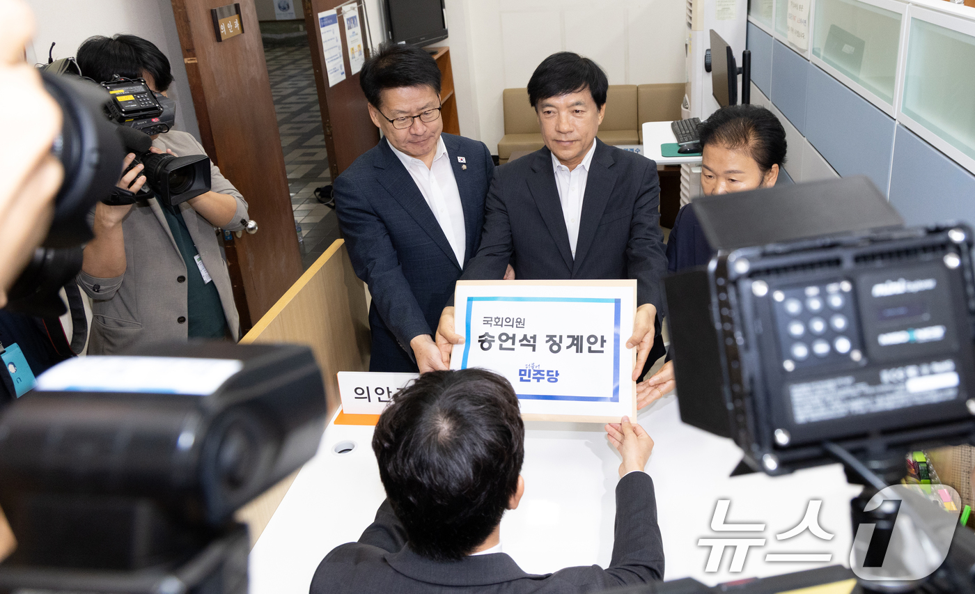 (서울=뉴스1) 이승배 기자 = 이성윤 더불어민주당 법률위원장, 임호선 수석사무부총장, 문정복 조직부총장이 12일 서울 여의도 국회 의안과에 송언석 국민의힘 원내대표 징계안을 제출 …