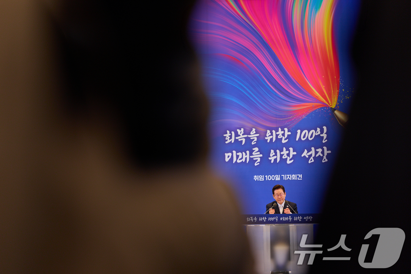 (서울=뉴스1) 허경 기자 = 이재명 대통령이 지난 11일 청와대 영빈관에서 '회복을 위한 100일, 미래를 위한 성장'을 주제로 열린 취임 100일 기자회견에서 기자들의 질문에 …