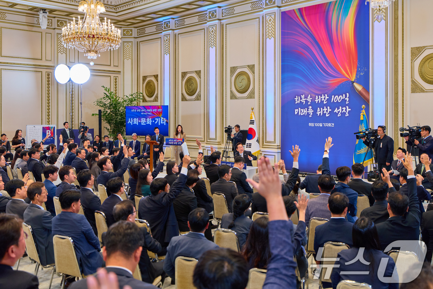 (서울=뉴스1) 허경 기자 = 이재명 대통령이 지난 11일 청와대 영빈관에서 '회복을 위한 100일, 미래를 위한 성장'을 주제로 열린 취임 100일 기자회견에서 기자들의 질문을 …