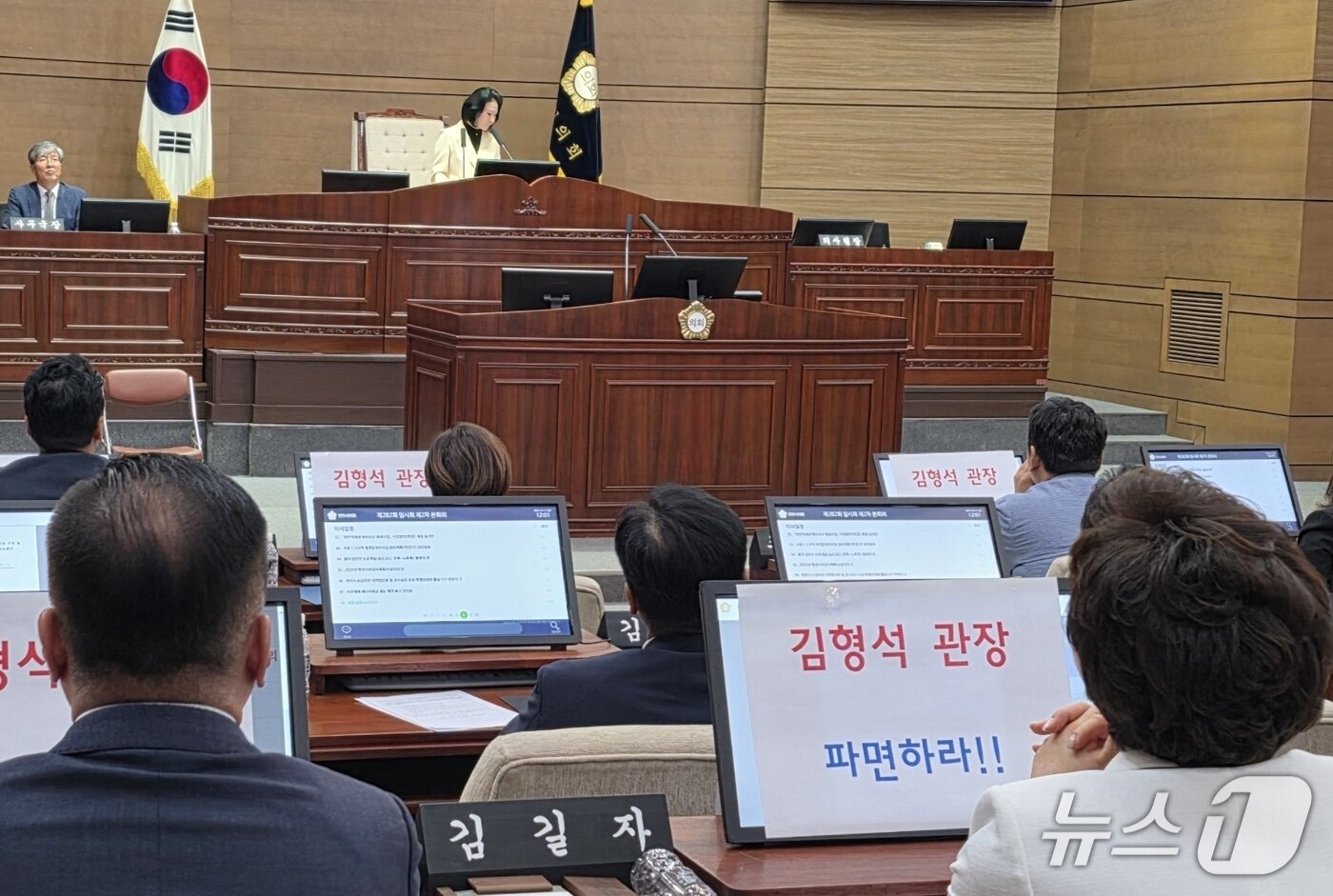 본문 이미지 - 12일 천안시의회 본회의에서 김형석 관장 파면 건의안이 상정되지 않자 민주당 의원들이 거세게 항의하고 있다. 2025.9.12. /뉴스1ⓒNews1 이시우 기자