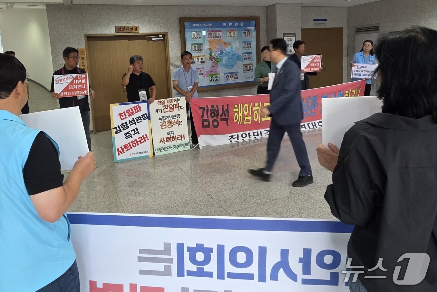 본문 이미지 - 독립운동가 후손과 천안민주단체연대회의 회원들이 12일 천안시의회 본회의를 앞두고 의원들을 향해 김형석 관장 파면 건의안 채택을 촉구하고 있다. 2025.9.12. /뉴스1ⓒNews1 이시우 기