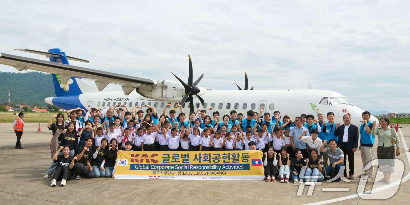 (서울=뉴스1) 박지혜 기자 = 한국공항공사(사장직무대행 이정기) 봉사단은 지난 9월 6일부터 11일까지 라오스 루앙프라방 지역에서 해외 봉사활동을 실시했다.이번 봉사활동은 코로나 …