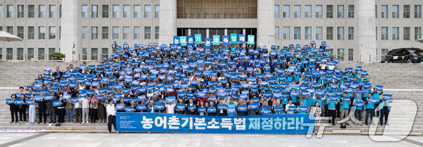 (서울=뉴스1) 이승배 기자 = 12일 서울 여의도 국회에서 열린 '농어촌기본소득 입법 촉구 500인 기자회견'에서 참가자들이 구호를 외치고 있다.농어촌기본소득 법안은 농어촌 읍· …