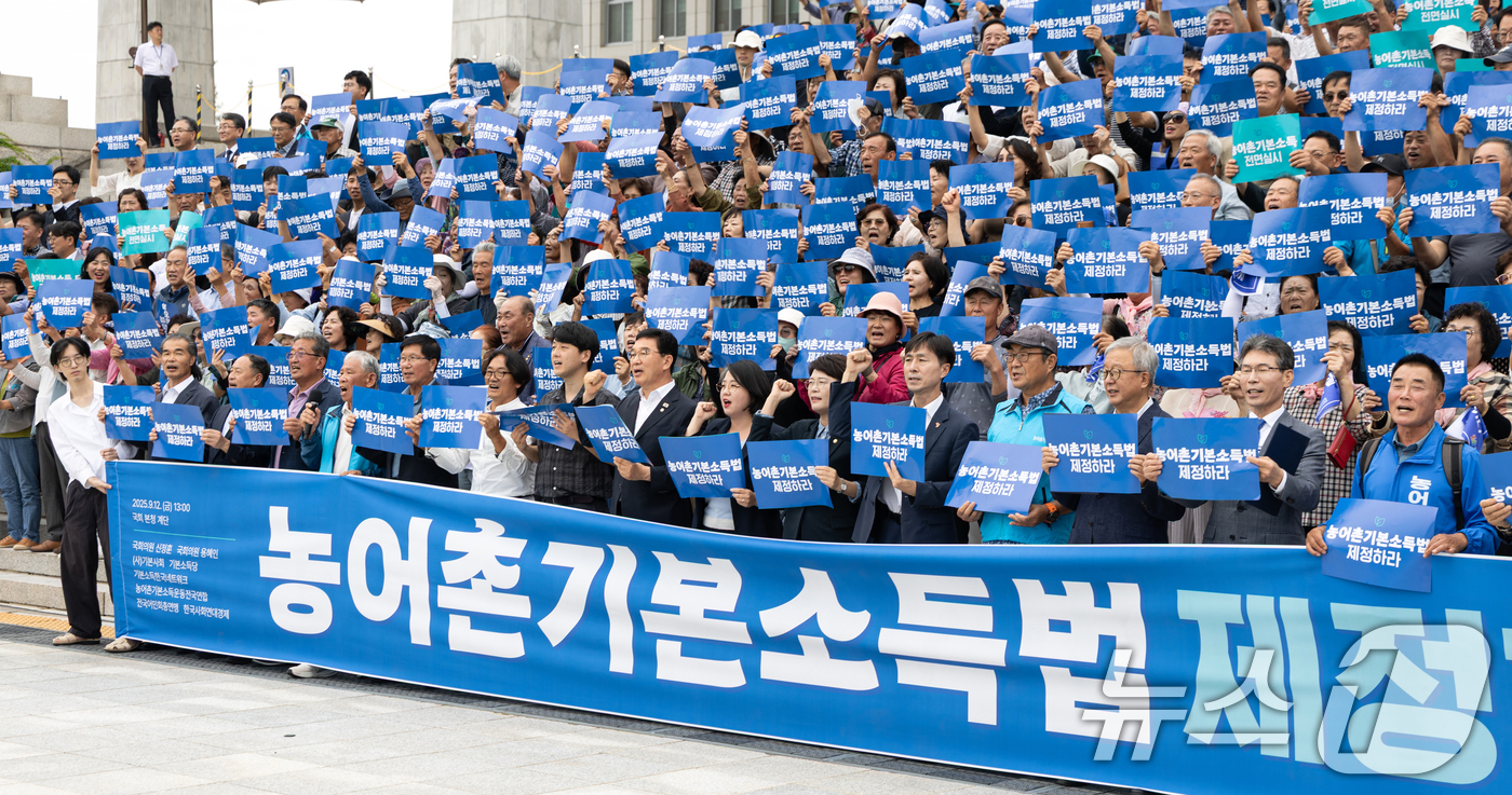 (서울=뉴스1) 이승배 기자 = 12일 서울 여의도 국회에서 열린 '농어촌기본소득 입법 촉구 500인 기자회견'에서 참가자들이 구호를 외치고 있다.농어촌기본소득 법안은 농어촌 읍· …