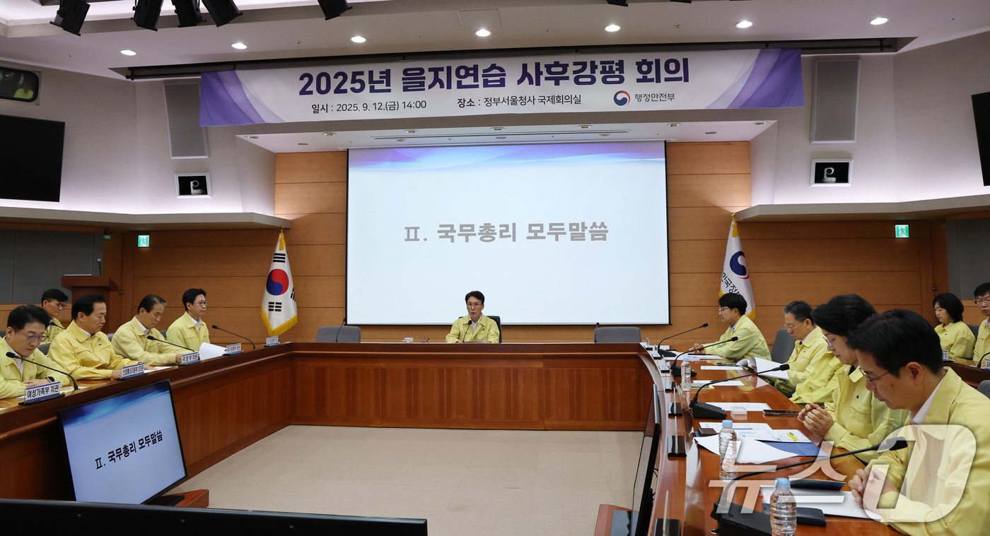 (서울=뉴스1) 임세영 기자 = 김민석 국무총리가 12일 서울 종로구 정부서울청사 별관 국제회의실에서 열린 2025년 을지연습 사후강평 회의에서 모두발언을 하고 있다. 2025.9 …