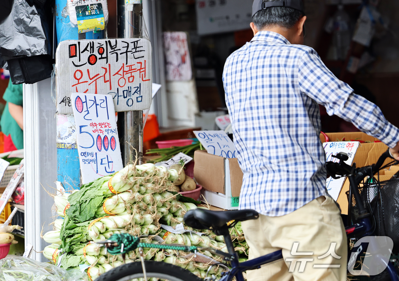 (서울=뉴스1) 오대일 기자 = 2차 민생회복 소비쿠폰 지급을 앞둔 12일 오후 서울 동대문구 청량리 종합시장에 민생회복 소비쿠폰 사용가능 안내문이 붙어 있다.정부는 오는 22일부 …