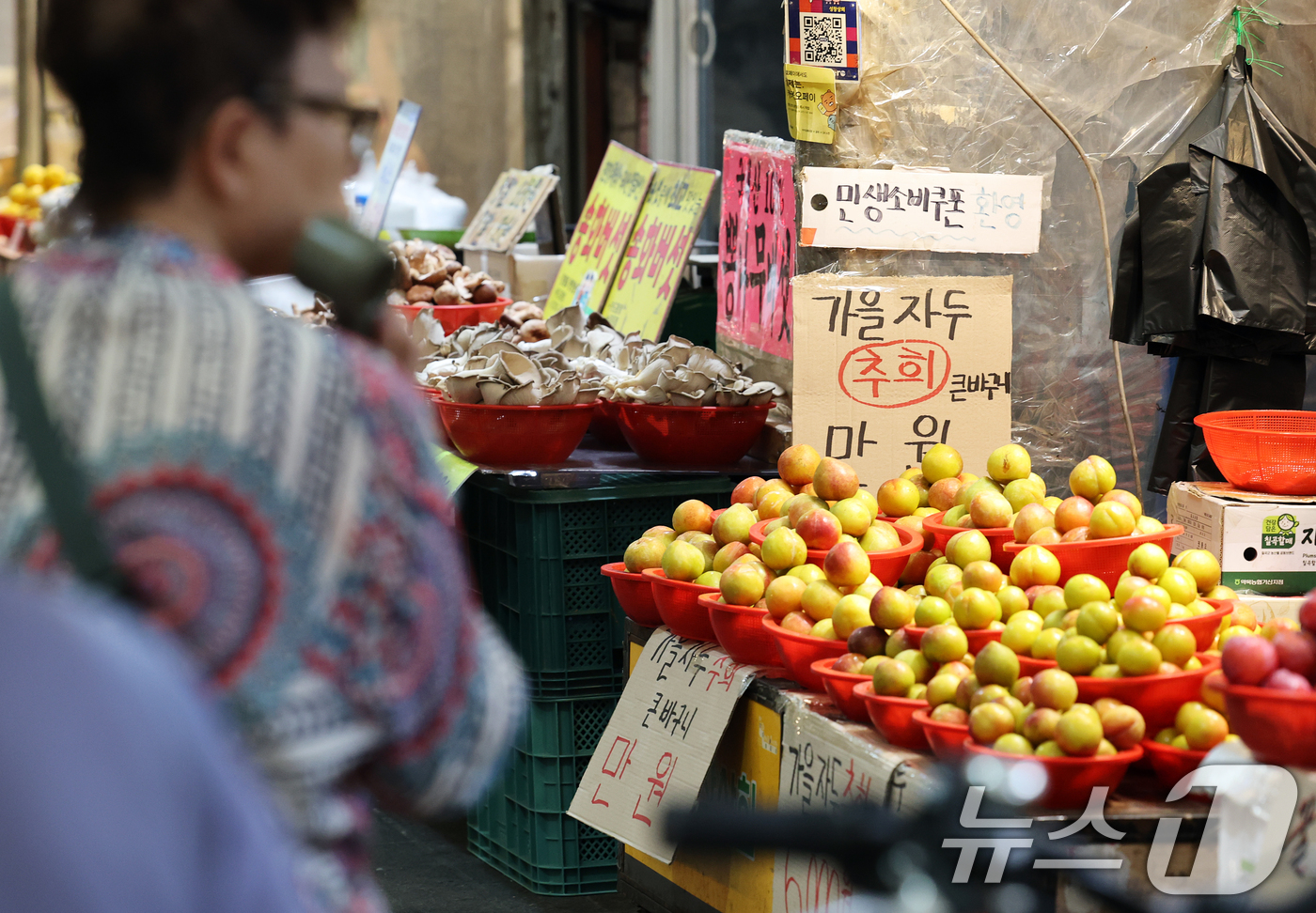 (서울=뉴스1) 오대일 기자 = 2차 민생회복 소비쿠폰 지급을 앞둔 12일 오후 서울 동대문구 청량리 종합시장에 민생회복 소비쿠폰 사용가능 안내문이 붙어 있다.정부는 오는 22일부 …