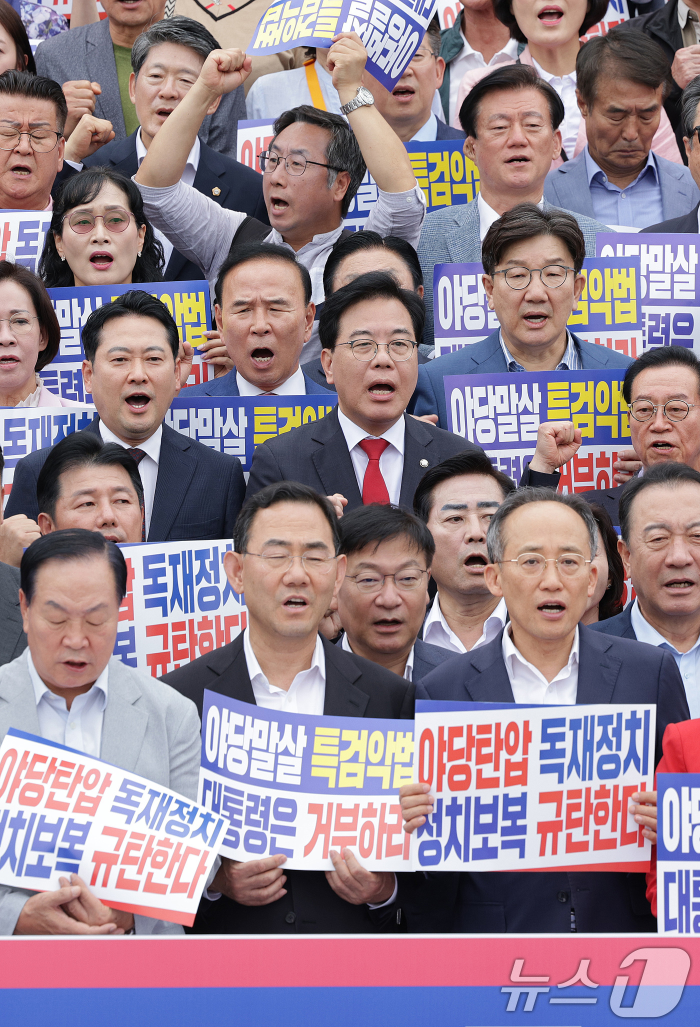 (서울=뉴스1) 신웅수 기자 = 장동혁 국민의힘 대표와 송언석  원내대표, 권성동·추경호 의원이 12일 오후 서울 여의도 국회에서 열린 야당탄압 독재정치 규탄대회에서 구호를 외치고 …