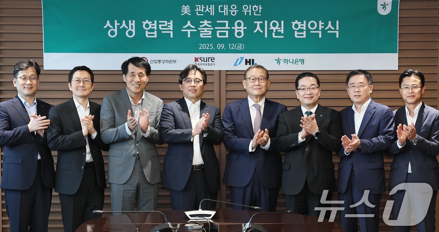 (서울=뉴스1) = 박정성 산업통상자원부 무역투자실장이 12일 서울 중구 하나은행 본점에서 열린 '수출금융 지원 업무협약 체결식'에 참석해 장영진 한국무역보험공사 사장, 이호성 하 …