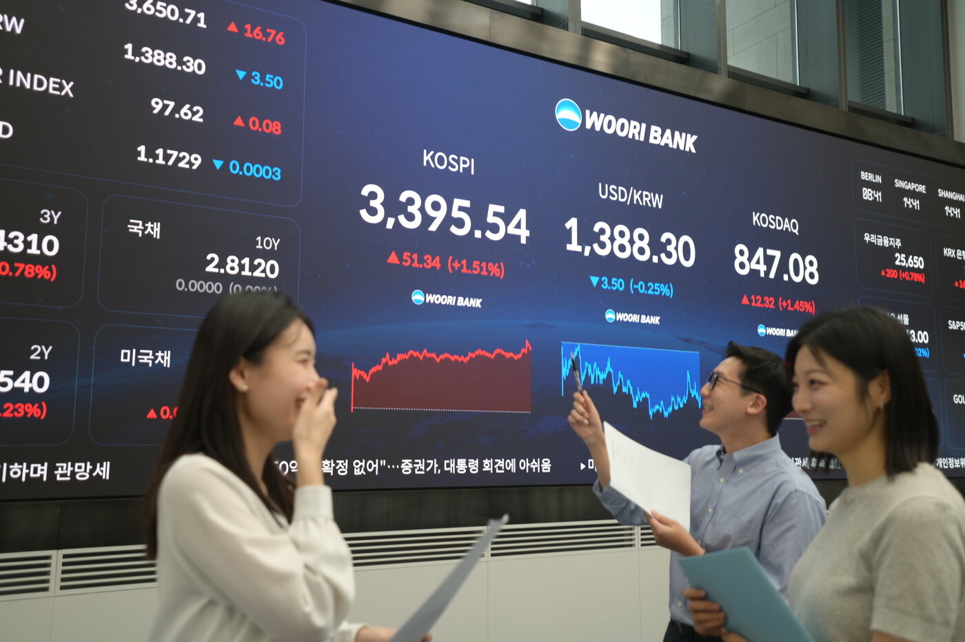 본문 이미지 -  서울 중구 우리은행 본점에서 직원들이 증시 시황을 모니터 하고 있다. &#40;우리은행 제공&#41;