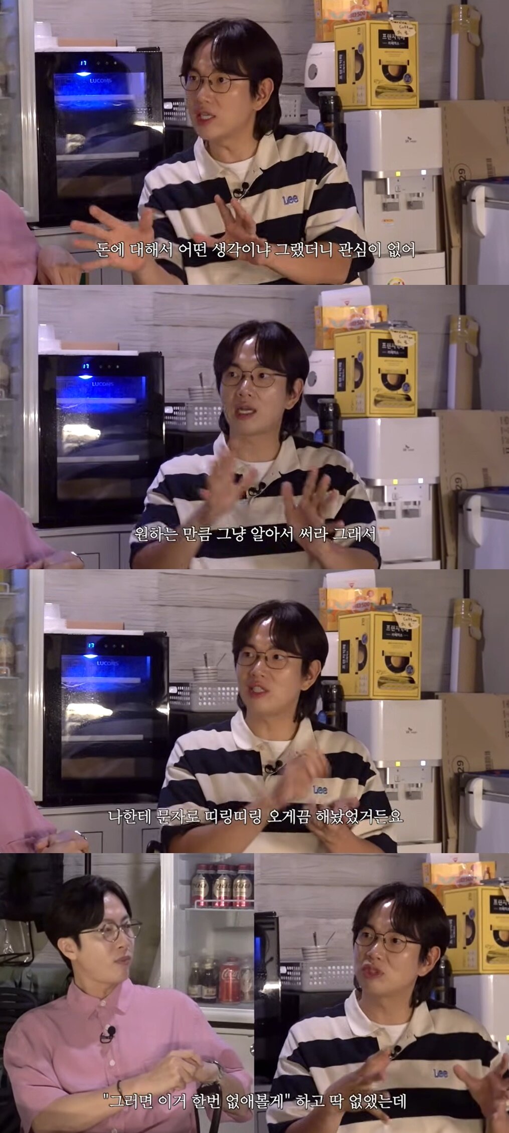 본문 이미지 - (유튜브 채널 '만리장성규' 갈무리)