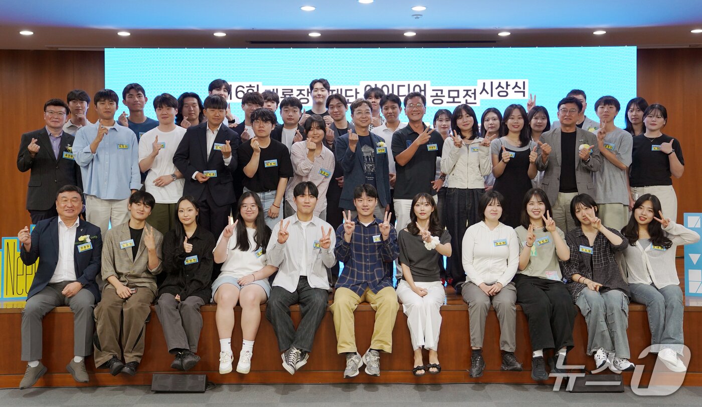 본문 이미지 - 제6회 계룡장학재단 아이디어 공모전 시상식 단체사진. &#40;계룡장학재단 제공. 재판매 및 DB금지&#41; 2025.9.12/뉴스1