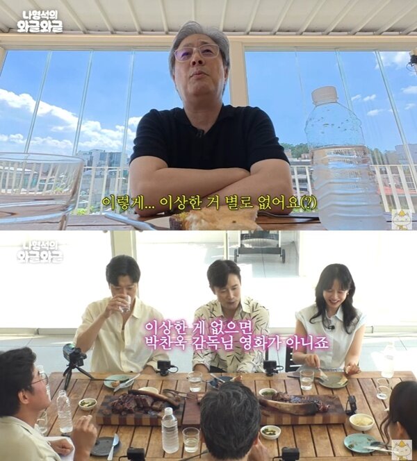 본문 이미지 - 유튜브 채널 '채널십오야' 캡처