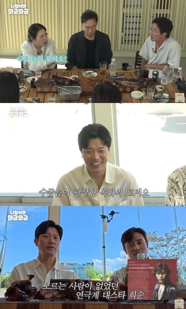 본문 이미지 - 유튜브 채널 '채널십오야' 캡처