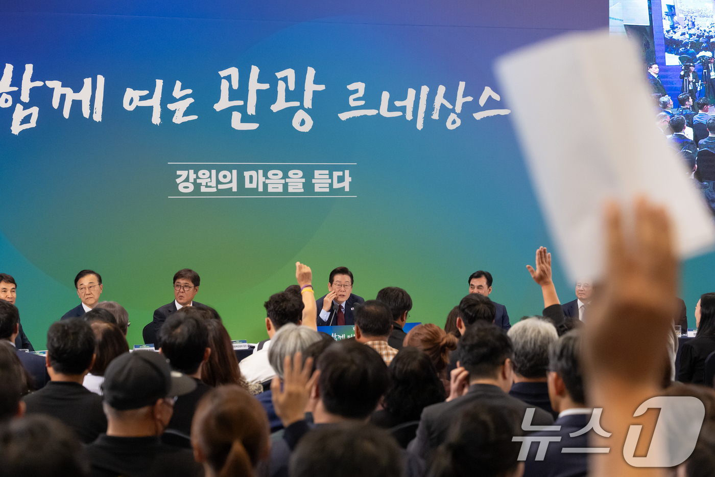 (서울=뉴스1) 허경 기자 = 이재명 대통령이 12일 강원 춘천시 강원창작개발센터에서 열린 '강원의 마음을 듣다' 타운홀 미팅에서 참석자들의 질문을 받고 있다. (대통령실 제공. …