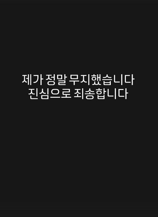 본문 이미지 - 해쭈 인스타그램