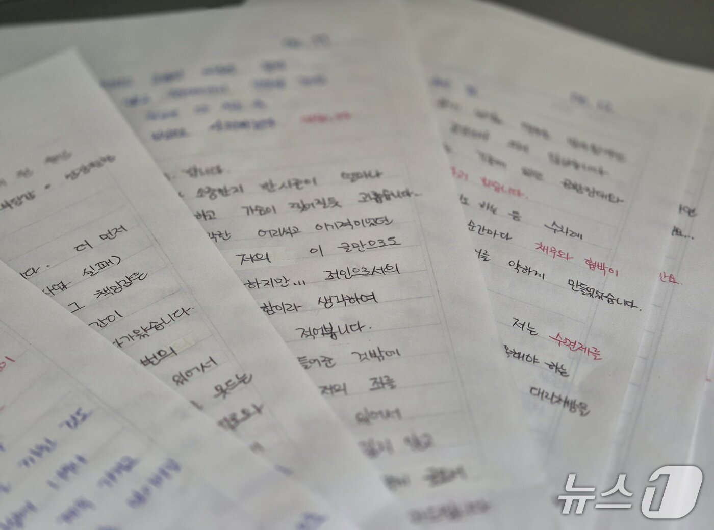 본문 이미지 - 전직 프로야구 선수 오재원이 옥중에서 뉴스1에 보내온 서면 인터뷰 답변지.ⓒ 뉴스1 남해인 기자