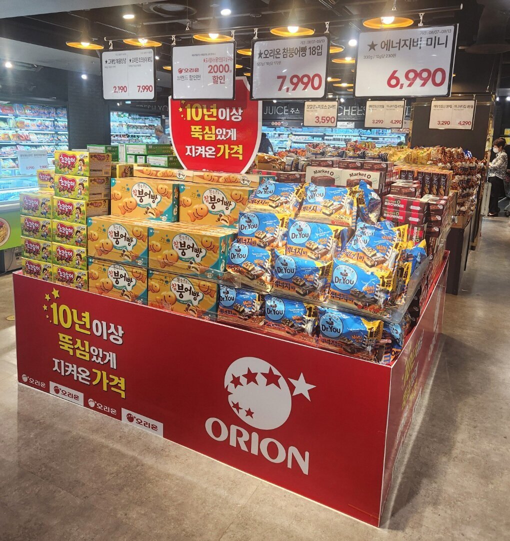 본문 이미지 - &#40;오리온 제공&#41;