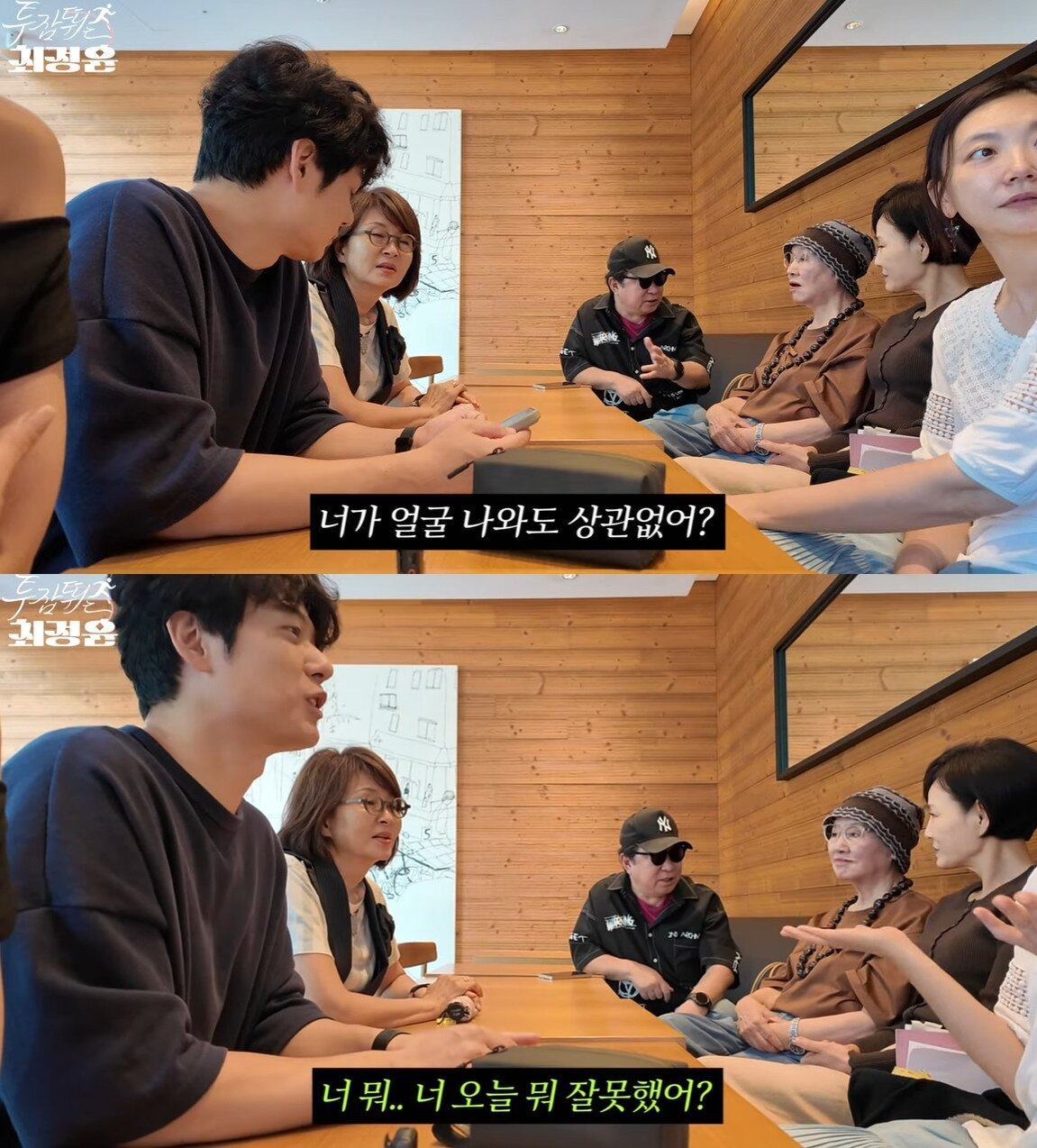 본문 이미지 - 유튜브 채널 투잡뛰는 최정윤 캡처